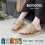 ROTOTO ロトト ソックス 靴下 FOOT BAND フットバンド タイダイ染め R1314 サンダル用 メンズ レディース…