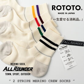 ROTOTO ロトト ソックス 靴下 オールラウンダー 2ストライプメリノクルーソックス R1484 メンズ レディース 日本製
