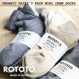 ROTOTO ロトト ソックス 靴下 オーガニックデイリー3パックミニクルーソックス R1522 メンズ レディース 日本製