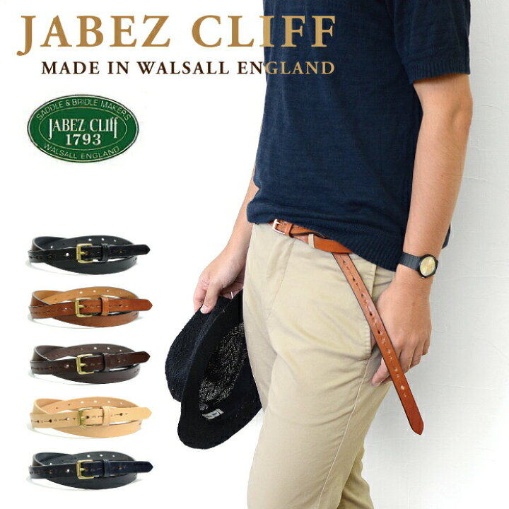楽天市場】JABEZ CLIFF ベルト 20mm幅20ホールロングサドルレザー  
