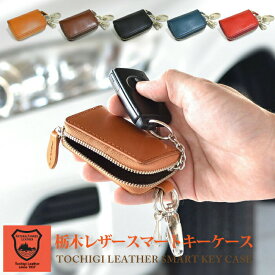 楽天市場 栃木レザー キーケース レディースの通販
