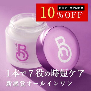 �_P5�{�{10%OFF��4,980��4,482�~�^�t�@���m���y�A�N���[�� �I�[���C���������e�N���[�� ��h��×���ێ� �o�N�`�I�[���ECICA�z���b�G�C�W���O�P�A �����E�n���΍� �q�����Ή� 42g BELME