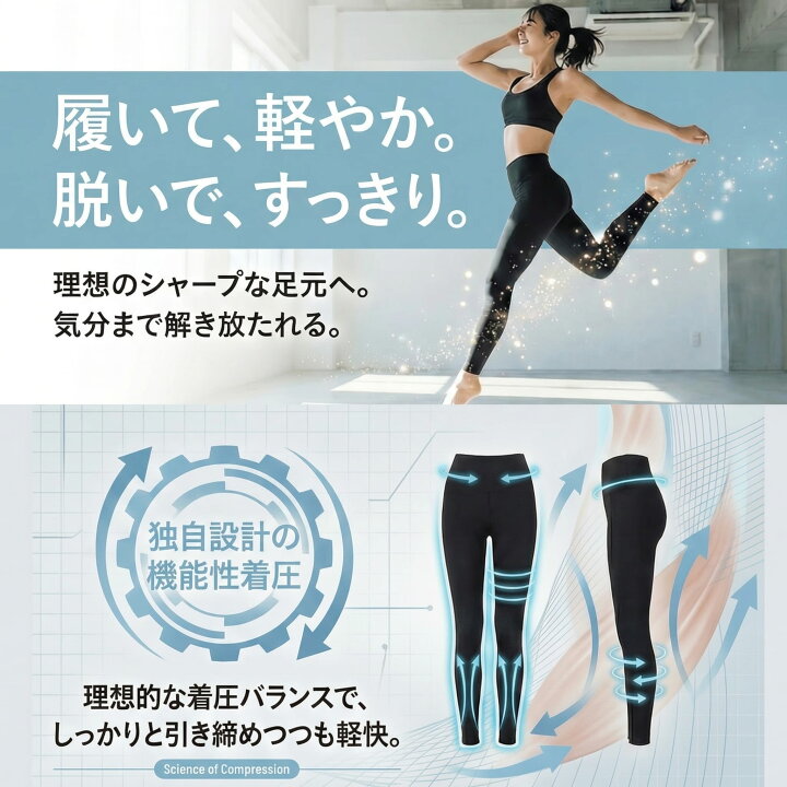 2枚セット Belmiseベルミス スリムレギンス L-LL お腹引き締め 楽天 