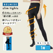 ベルミス パジャマの通販