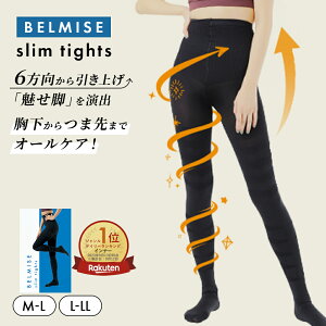 y11/30 |Cg10{Iz ^Cc  BELMISE x~X X^CcPi nCEGXg r r Ջ ނ _CGbg  ^Cc fB[X MX Q鎞 MX 