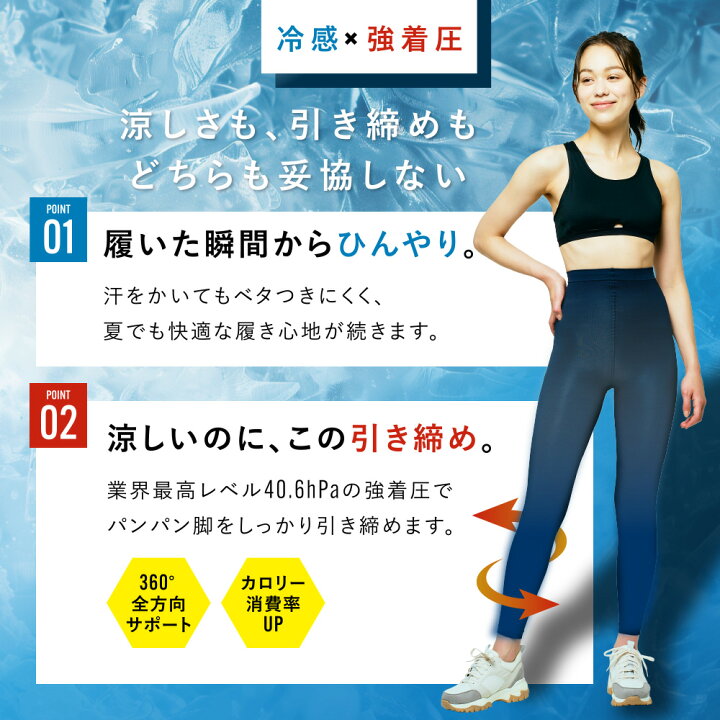 楽天市場】【7/4 10%OFF！】着圧レギンス 公式 BELMISE ベルミス BELMISE 着圧 レギンス まとめ売り ベルミス Lサイズ