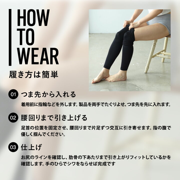 スパッツ ベルミス着圧 楽天市場 6 21 10 OFF 着圧レギンス 公式 