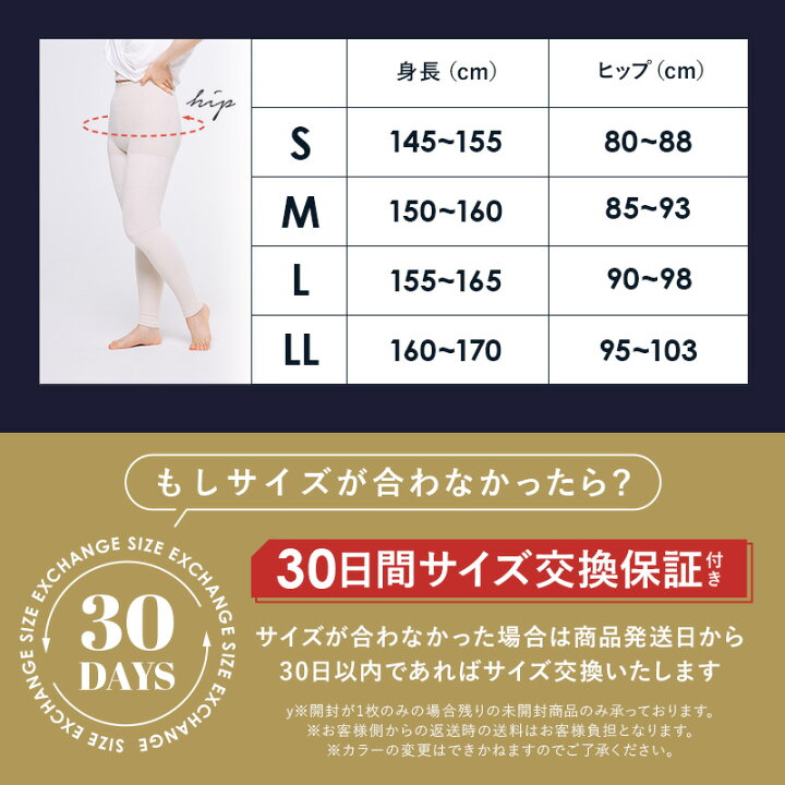 楽天市場】【今すぐ使える5%OFFクーポン配布中！】着圧レギンス 