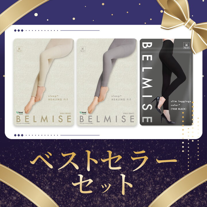 楽天市場】【今すぐ使える5%OFFクーポン配布中！】着圧レギンス  