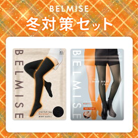 【今すぐ使える5%OFFクーポン配布中！】 福袋 冬対策セット 2枚セット ベルミス パジャマレギンス スリムウォーマーヒートプラス 着圧レギンス 着圧スパッツ 着圧 レギンス ガードル 裏起毛タイツ 着圧タイツ 補正下着 フェイクタイツ 2026 福袋レディース むくみ