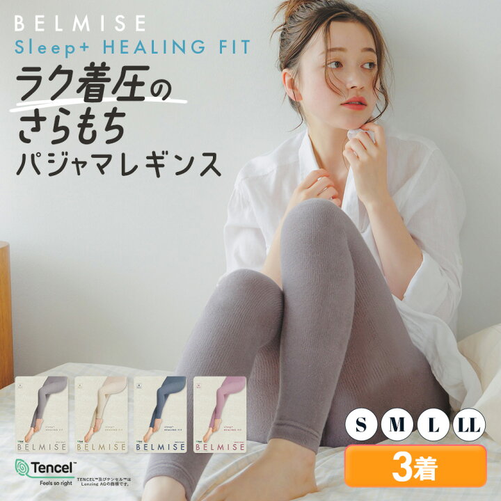 楽天市場】【今すぐ使える5%OFFクーポン配布中！】着圧パジャマ 公式  