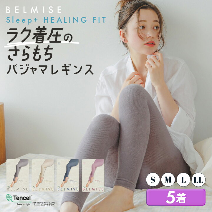 楽天市場】【今すぐ使える5%OFFクーポン配布中！】着圧パジャマ 公式 