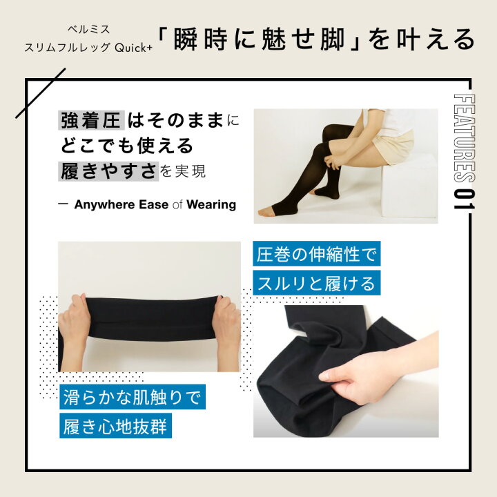 楽天市場】【今すぐ使える5%OFFクーポン配布中！】 着圧ソックス 公式 