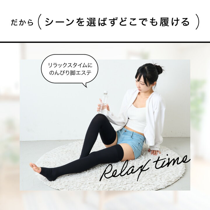 楽天市場】【今すぐ使える5%OFFクーポン配布中！】 着圧ソックス 公式 