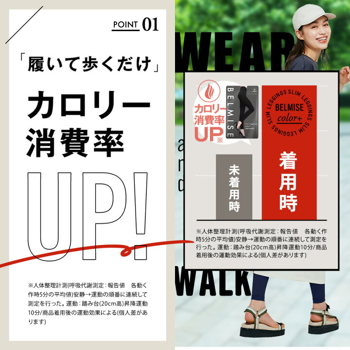 楽天市場】【今すぐ使える5%OFFクーポン配布中！】着圧レギンス 公式 