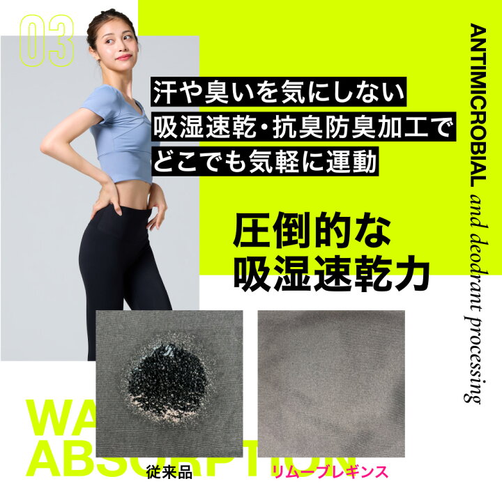 楽天市場】【5/16 ポイント10倍！】ベルミス BELMISEFIT ベルミス 