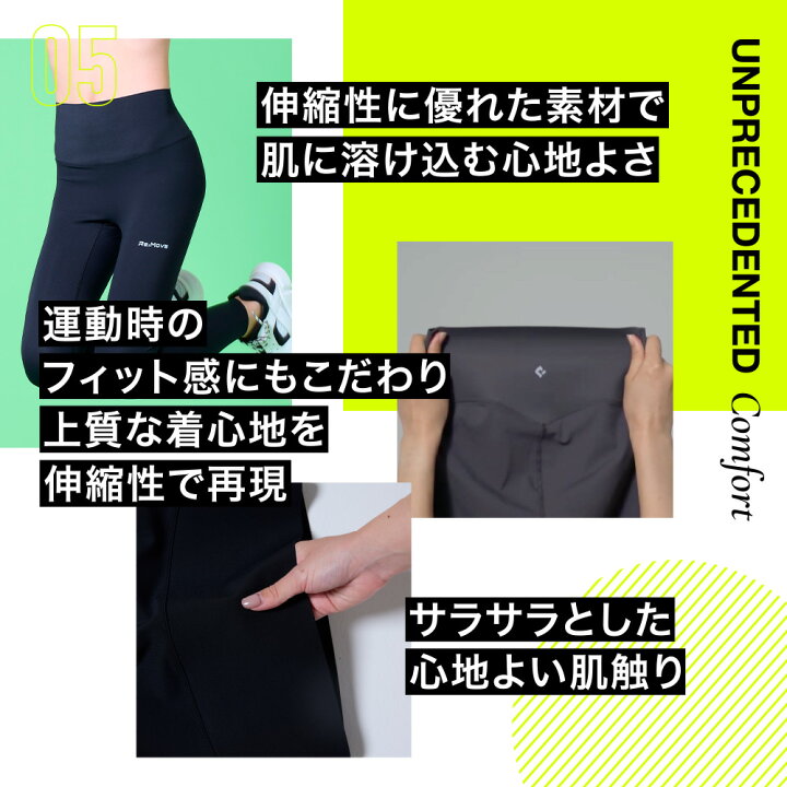 楽天市場】【5/16 ポイント10倍！】ベルミス BELMISEFIT ベルミス 