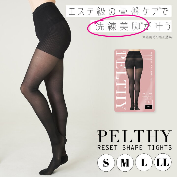 楽天市場】【11/5 ポイント10倍！】着圧タイツ 公式PELTHY ペルシー 