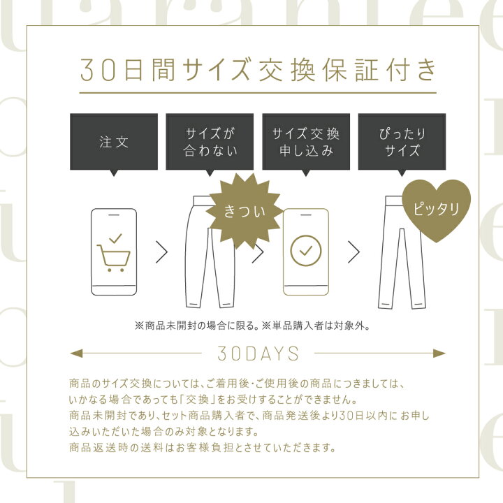 楽天市場】【今すぐ使える5%OFFクーポン配布中！】着圧タイツ 公式 