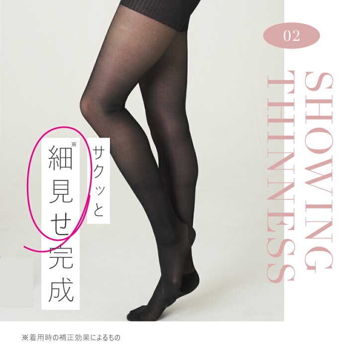 楽天市場】【7/7 10%OFF！】着圧タイツ 公式PELTHY ペルシー リセット 