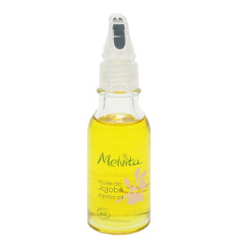 メルヴィータ MELVITA ビオオイル ホホバオイル 50ml 【あす楽】【化粧品・コスメ スキンケア オイル】【JOJOBA OIL】