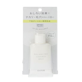 資生堂 SHISEIDO エリクシール ルフレ バランシング おしろいミルク 35g 【化粧品・コスメ メイクアップ ベースメイク】