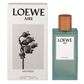 香水 メンズ レディース ロエベ アイレ アンティシス EDP・SP 100ml 送料無料 香水 フレグランス プレゼント 贈り物 ギフト LOEWE AIRE ANTHESIS