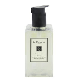 JO MALONE ブラックベリー＆ベイ ボディ＆ハンド ウォッシュ 250ml 【あす楽 送料込み(沖縄・離島を除く)】【フレグランス ギフト プレゼント 誕生日 石けん・ボディ洗浄料】【ブラックベリー＆ベイ BLACKBERRY ＆ BAY BODY ＆ HAND WASH】