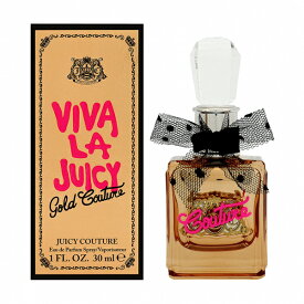 ジューシー クチュール 香水 JUICY COUTURE ビバ ラ ゴールドクチュール EDP・SP 30ml 【送料込み(沖縄・離島を除く)】【フレグランス ギフト プレゼント 誕生日 レディース・女性用】【VIVA LA JUICY GOLD COUTURE EAU DE PARFUM SPRAY】