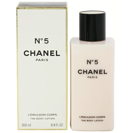 CHANEL No.5 ボディローション 200ml 【送料込み(沖縄・離島を除く)】【フレグランス ギフト プレゼント 誕生日 ボディケア】【No.5 N゜5 EMULSION POUR LE CORPS BODY LOTION】