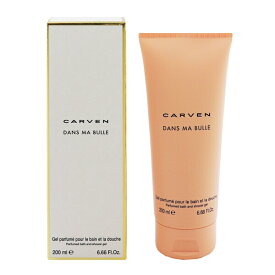カルヴェン ダン マ ビュル シャワージェル 200ml DANS MA BULLE SHOWER GEL CARVEN