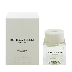 �{�b�e�K ���F�l�^ ���� ���f�B�[�X �C�����[�W�I�[�l �g���J �\���[�� EDP�ESP 50ml �������� ���� �t���O�����X �v���[���g ���蕨 �M�t�g ILLUSIONE TONKA SOLAIRE BOTTEGA VENETA