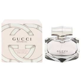 香水 GUCCI グッチ バンブー EDP・SP 75ml 【あす楽 送料無料】【フレグランス ギフト プレゼント 誕生日 レディース・女性用】【GUCCI BAMBOO EAU DE PARFUM SPRAY】