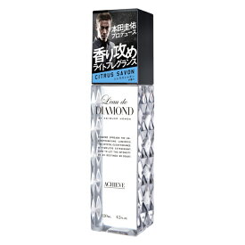 香水 L’EAU DE DIAMOND BY KEISUKE HONDA ロードダイアモンド バイ ケイスケ ホンダ ライトフレグランス アチーブ 120ml 【あす楽】【フレグランス ギフト プレゼント 誕生日 メンズ・男性用】