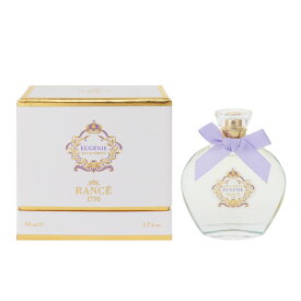 ランセ 香水 RANCE ウジェニー EDP・SP 50ml 【あす楽 送料無料】【フレグランス ギフト プレゼント 誕生日 レディース・女性用】【EUGENIE EAU DE PARFUM SRPAY】