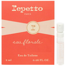 香水 REPETTO レペット オーフローラル (チューブサンプル) EDT・SP 2ml 【フレグランス ギフト プレゼント 誕生日 レディース・女性用】【REPETTO EAU FLORALE EAU DE TOILETTE SPRAY】