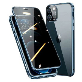 iPhone 11 Pro ケース iPhone 11 Pro Case iPhone 11 のぞき防止タイプ Pro スマホケース B [カラー：ブルー] 【送料無料】【電化製品 スマートフォン iPhoneケース】