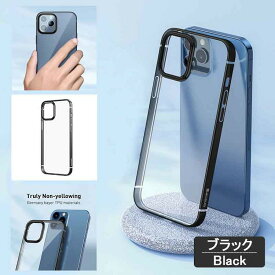 iPhone 12 mini ケース iPhone 12 mini Case iPhone 12 mini スマホケース [カラー：ブラック] 【送料無料】【電化製品 スマートフォン iPhoneケース】