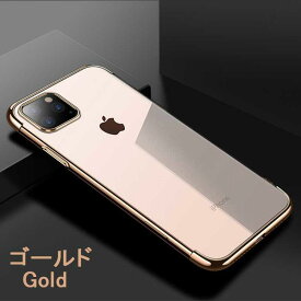 iPhone 13 ケース iPhone 13 Case iPhone 13 スマホケース A [カラー：ゴールド] 【送料無料】【電化製品 スマートフォン iPhoneケース】