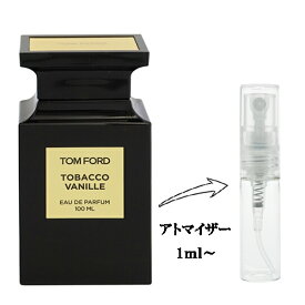 トムフォード 香水 TOM FORD タバコ バニラ EDP 【お試し香水】 1ml 【フレグランス ギフト プレゼント 誕生日 ユニセックス・男女共用】【TOBACCO VANILLE EAU DE PARFUM】