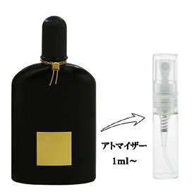 トムフォード 香水 TOM FORD ブラックオーキッド EDP 【お試し香水】 1ml 【フレグランス ギフト プレゼント 誕生日 レディース・女性用】【ブラックオーキッド TOM FORD BLACK ORCHID EAU DE PARFUM】