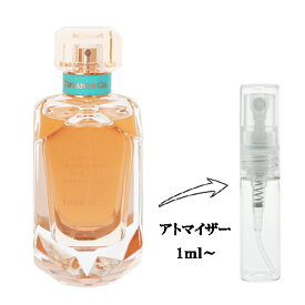 ティファニー 香水 TIFFANY ローズゴールド EDP 【お試し香水】 1ml 【少量 お試し 量り売り 分割販売 レディース・女性用】【ROSE GOLD EAU DE PARFUM】