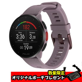 (限定特典付)POLAR PACER(ポラールペーサー) 日本正規品 [カラー：ライラックパープル] [バンドサイズ：S-L] #900102177 【あす楽 送料無料】【スポーツ・アウトドア ジョギング・マラソン GPS】