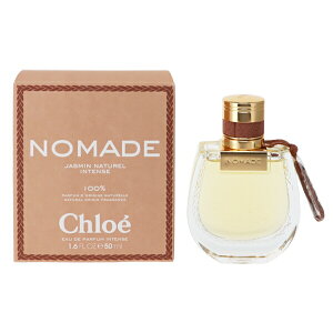 NG  fB[X m}h WX~ i` CeX EDPESP 50ml   tOX v[g 蕨 Mtg NOMADE JASMIN NATUREL INTENSE NATURELLE CHLOE