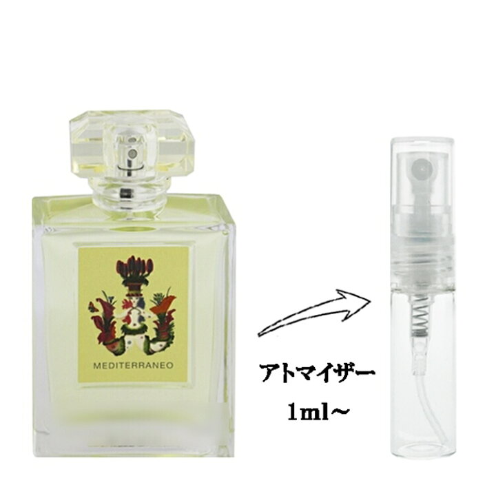 楽天市場】カルトゥージア 香水 お試し レディース メディテラネオ EDP 