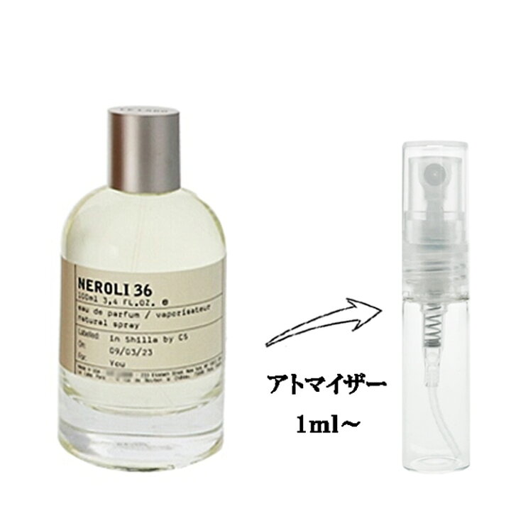 楽天市場】ルラボ 香水 お試し ユニセックス ネロリ36 EDP 【お 