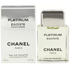 シャネル 香水 CHANEL エゴイスト プラチナム EDT・SP 100ml 【送料無料】【フレグランス ギフト プレゼント 誕生日 メンズ・男性用】【エゴイスト プラチナム PLATINUM EGOISTE POUR HOMME EAU DE TOILETTE SPRAY】