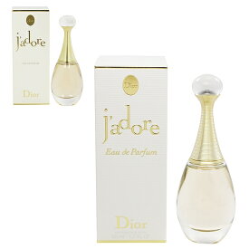 クリスチャン ディオール 香水 CHRISTIAN DIOR ジャドール EDP・SP 50ml 【あす楽 送料無料】【フレグランス ギフト プレゼント 誕生日 レディース・女性用】【ジャドール JADORE EAU DE PARFUM SPRAY】