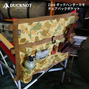 _bNmbg 21oz_bNn^[J `FAobN|Pbg 55×45cmApR[h1m #722118  DUCKNOT