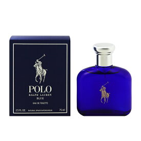 ラルフローレン 香水 RALPH LAUREN ポロ ブルー EDT・SP 75ml 【あす楽 送料込み(沖縄・離島を除く)】【フレグランス ギフト プレゼント 誕生日 メンズ・男性用】【ポロ ブル POLO BLUE EAU DE TOILETTE SPRAY】